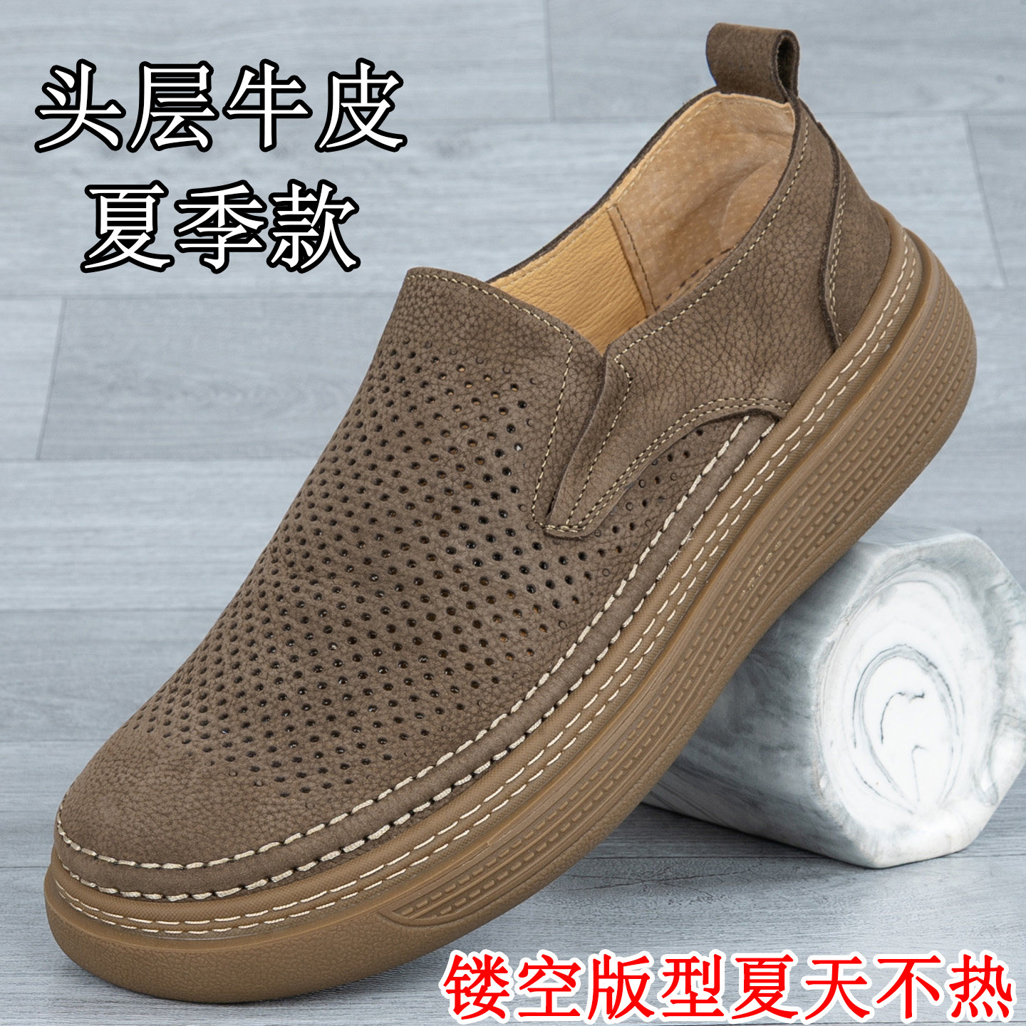 头层牛皮男士透气牛筋底凉鞋