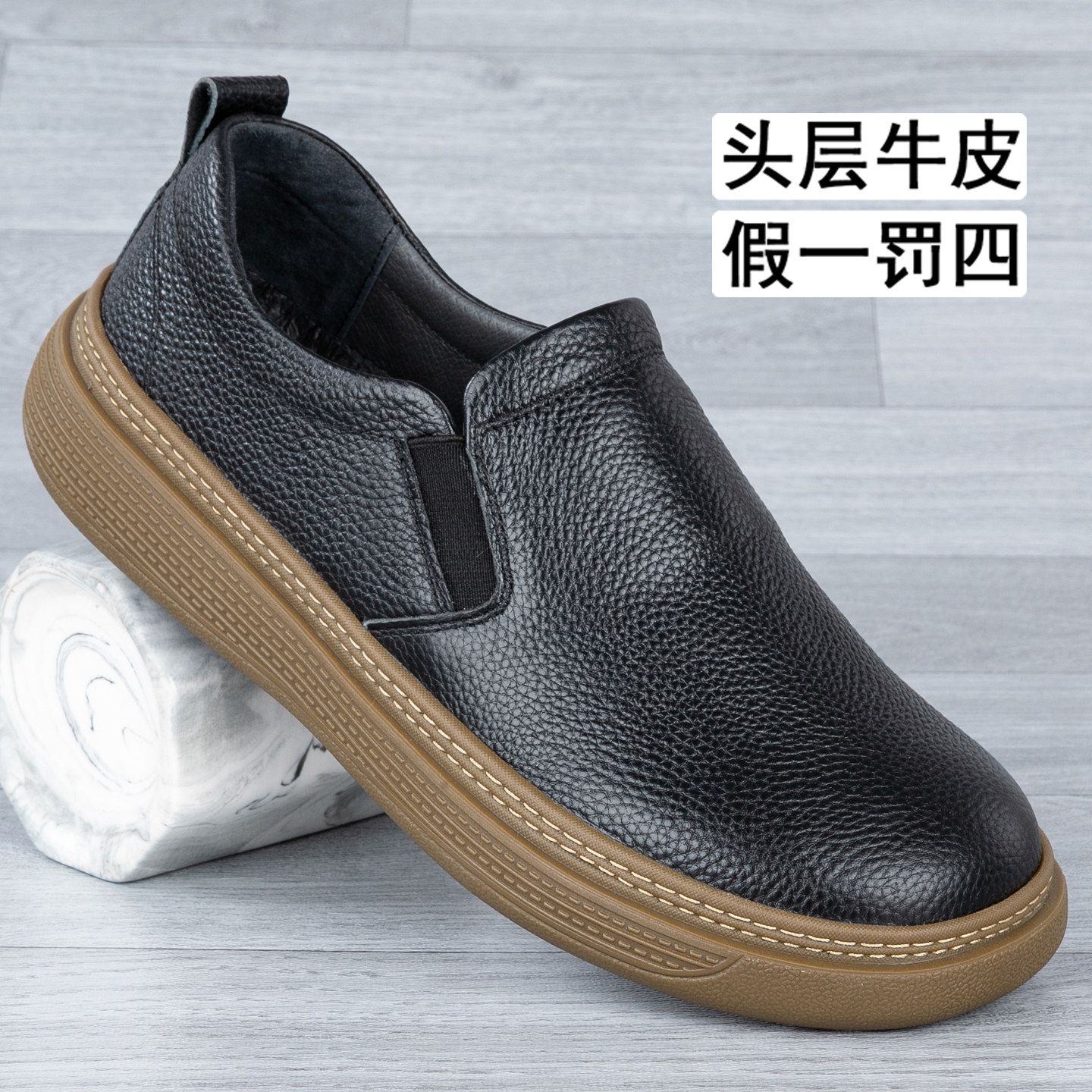 夏季头层牛皮透气一脚蹬男士皮鞋