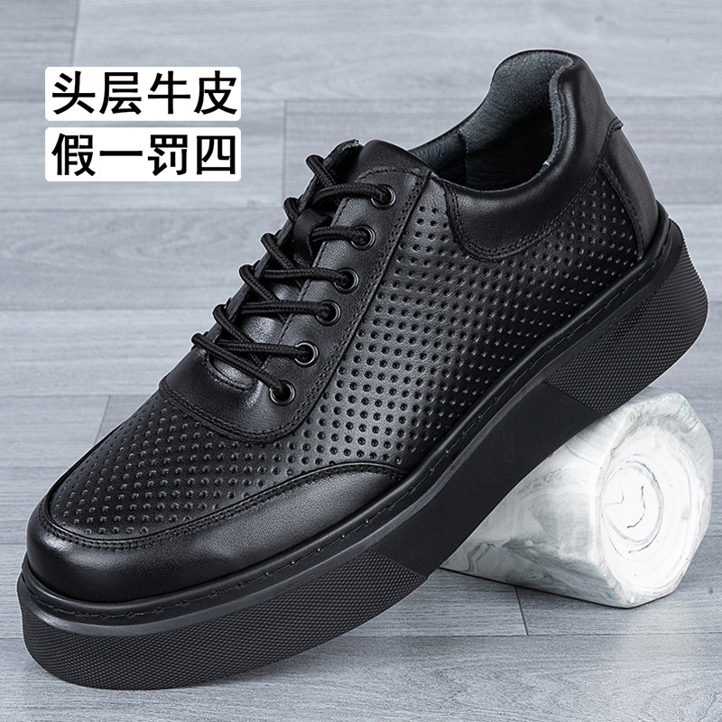 头层牛皮镂空透气男夏季休闲皮鞋