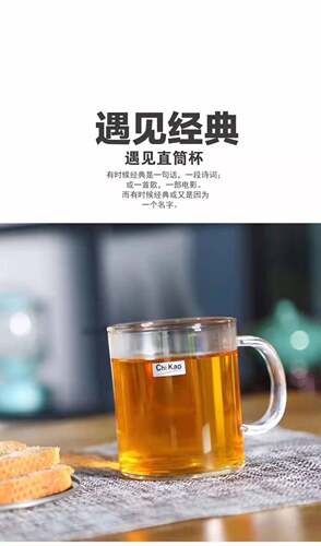 手工加厚绿茶带把玻璃杯