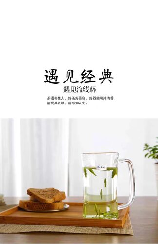 Chikao玻璃杯耐高温玻璃茶杯家用喝水杯子带把泡茶杯办公室茶绿茶