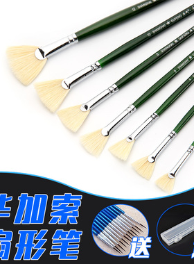 大鹏同款推荐毕加索扇形笔绿色杆猪毛油画猪鬃笔底刷水粉扇形笔