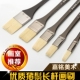 嘉铭美术水粉油画美术用刷子猪鬃油画笔丙烯画笔长杆打底猪毛板刷