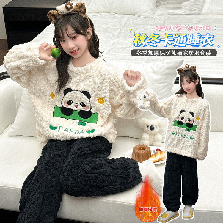 女童圆领珊瑚绒刺绣冬家居服套装