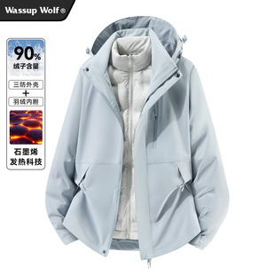 Wassup 加厚外套滑雪服 Wolf羽绒服三合一冲锋衣男女2025秋冬新款