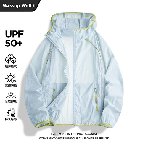 WassupWolf轻薄夏季防晒服男女