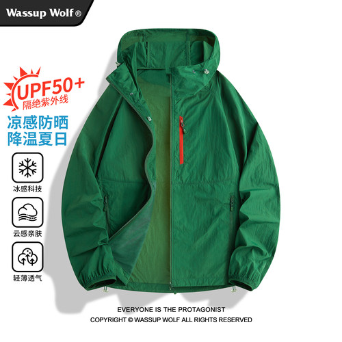 WassupWolf轻薄夏季防晒服男女