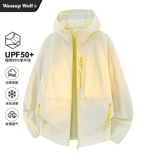 WassupWolf轻薄夏季防晒服女款