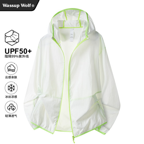 WassupWolf轻薄夏季防晒服男女