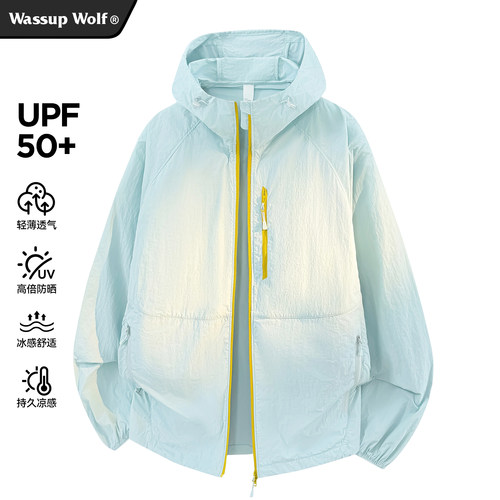 WassupWolf轻薄夏季防晒服女款