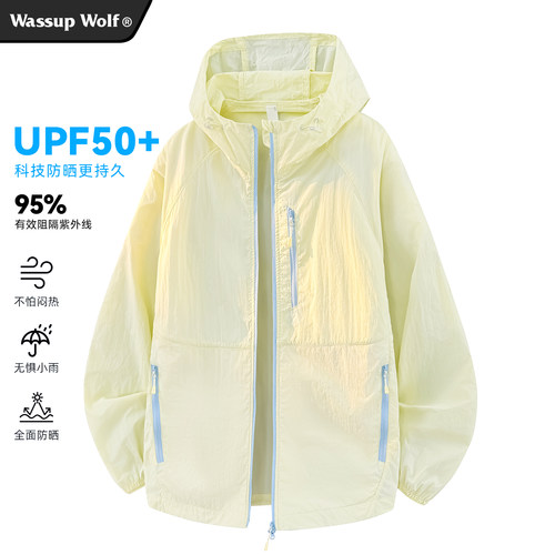 WassupWolf轻薄夏季防晒服女款