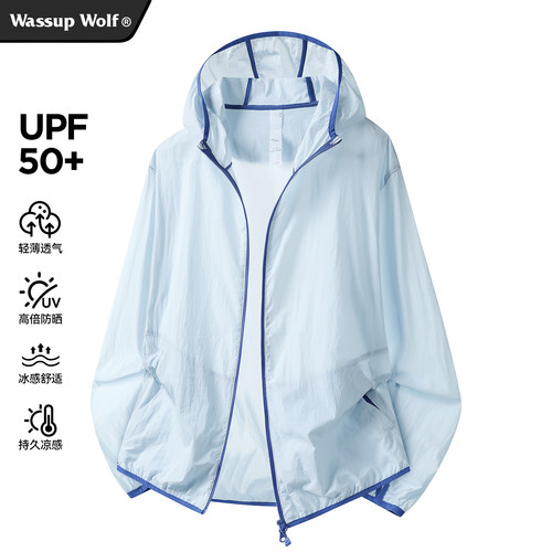 WassupWolf轻薄夏季防晒服男女
