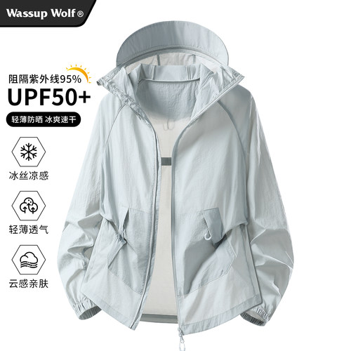 WassupWolf轻薄夏季防晒衣男女