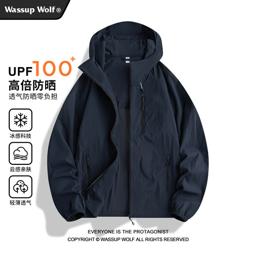 WassupWolf轻薄夏季防晒服男女