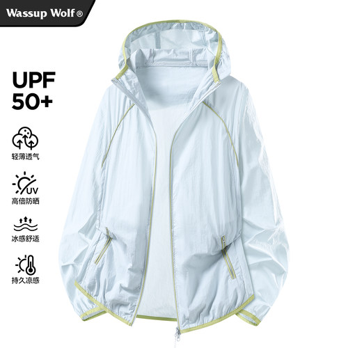 WassupWolf轻薄夏季防晒服男女