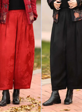 冬季新款新中式民族风花苞裤夹棉加厚宽松版松紧腰洋气大码裤女