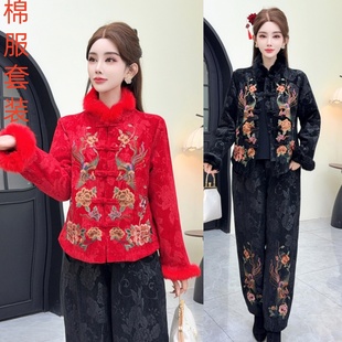 中国风重工刺绣双凤毛领立领盘扣棉衣棉裤套装女2025冬中式上衣