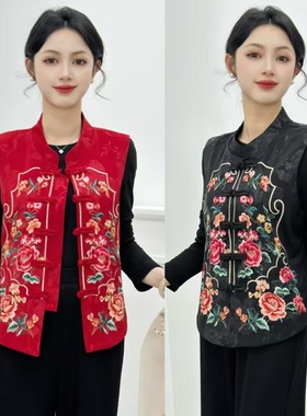 2026春秋新款中国风刺绣花卉立领盘扣马甲女国风无袖坎肩马夹