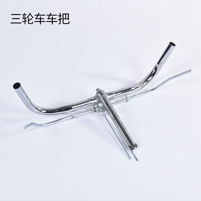 领航车业配件 -24寸红色黄色钢圈/车头/后轴/外胎/牙盘/刹车弓