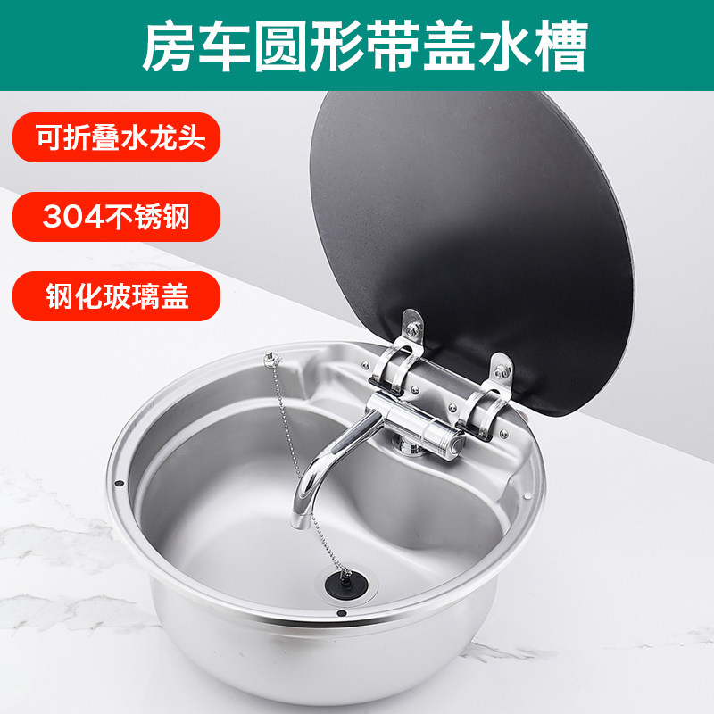 房车折叠水槽游艇洗手盆新品包邮