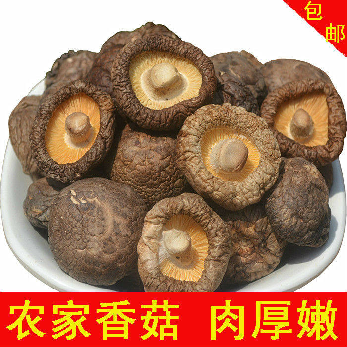 干香菇500g京山土特产干货散装农家自产直销蘑菇肉厚剪脚新鲜冬菇