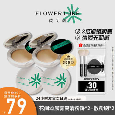不脱妆遮瑕控油持久防汗提亮肤色