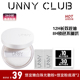 UNNY散粉悠宜持久定妆防晒蜜粉饼哑光不易脱妆正品 雾面柔焦散粉