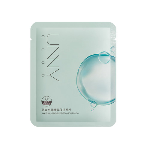 悠宜水润精华保湿棉1包2片保湿舒润肌肤妆前补水润泽弹润贴蜜粉