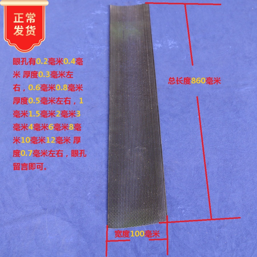 2121家用粉碎饲料机玉米配件罗底