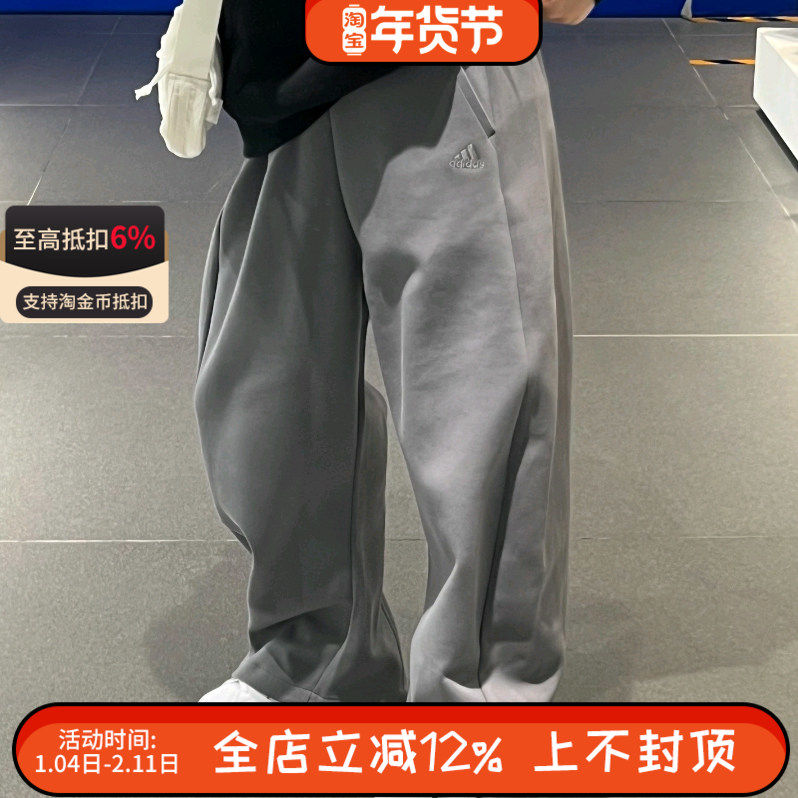 阿迪达斯女子宽松卫裤香蕉裤针织长裤子扭扭裤弯刀裤 JZ4055,运动服/休闲服装,运动长裤,淘宝优惠券,粉丝福利购,淘宝优惠卷