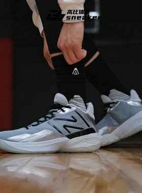 New Balance Two Wxy V4 男子低帮减震实战训练篮球鞋BB2WYGS4