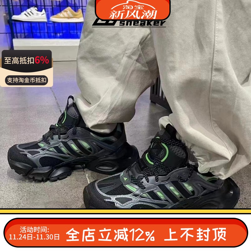 阿迪达斯XLG RUNNER DELUXE女厚底鞋轻机甲鞋跑步鞋休闲鞋JP5764