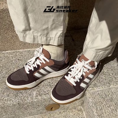 Adidas阿迪达斯 Entrap 男女小麦色防滑耐磨低帮休闲板鞋JR8321