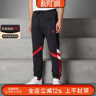 阿迪达斯三叶草男子曼联足球文化束脚加绒休闲针织长裤 IS6520 卫裤