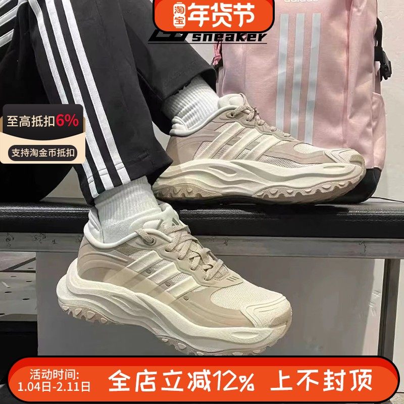 阿迪达斯男女鞋MAXXWAVY复古厚底老爹鞋运动休闲鞋跑步鞋JS0216