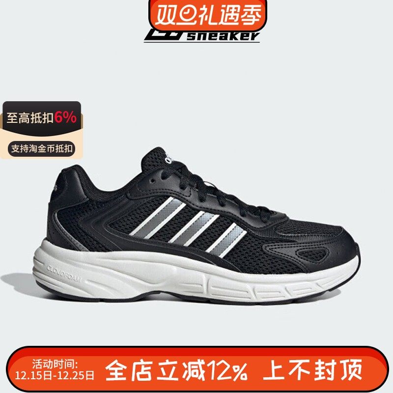 阿迪达斯ECLYPTIX 2000女子网面透气缓震运动休闲跑步鞋JR5157