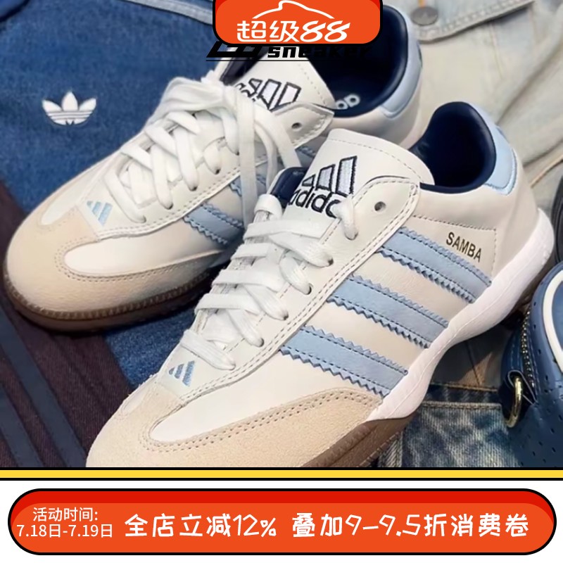 阿迪达斯SAMBA MN男女低帮复古运动休闲鞋德训鞋T头鞋JI3183