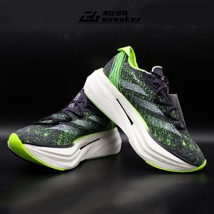 2.0女子低帮运动跑步鞋 阿迪达斯正品 PRIME ID0263 ADIZERO