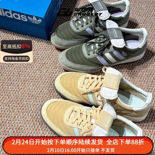 阿迪达斯三叶草MUNDIAL TEAM RS男款复古低帮运动休闲鞋JI3510