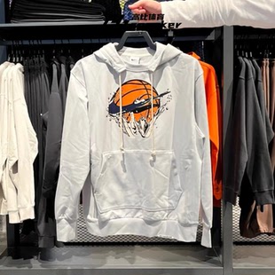 NIKE耐克男子卫衣运动休闲连帽针织篮球训练连帽套头衫 025 FB7138