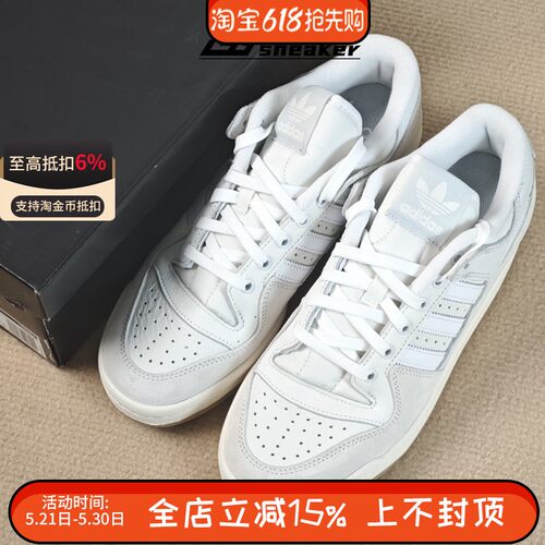 阿迪达斯三叶草FORUM LOW男女低帮运动休闲鞋板鞋小白鞋FY7998