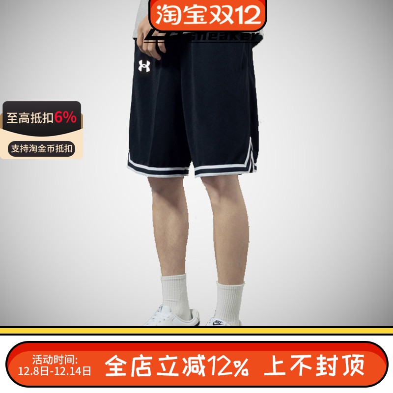UA安德玛男子夏季运动短裤速干篮球休闲裤宽松透气五分裤24500206