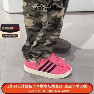 阿迪达斯三叶草Gazelle Home男女冬季德训运动T头鞋棉鞋IE1433