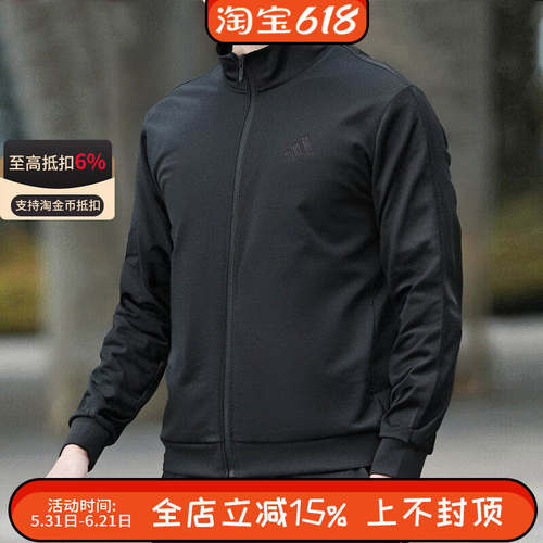 阿迪达斯男子运动跑步健身透气针织休闲立领夹克外套JI8818