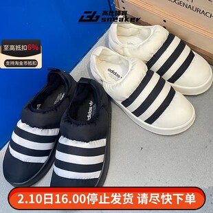 阿迪达斯三叶草男女情侣秋冬保暖一脚蹬运动休闲棉鞋面包鞋GY1593