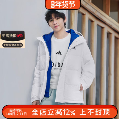 阿迪达斯男女后背大LOGO冬季防风保暖连帽白色羽绒服外套IZ4884