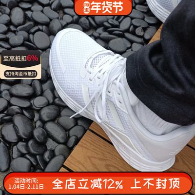 阿迪达斯DURAMO SL 男训练备赛运动轻便缓震网面透气跑步鞋FW7391