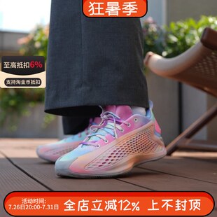 阿迪达斯男爱德华兹1代华子AE1签名款实战专业篮球鞋JR3915