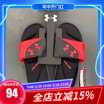 Under Armour/安德玛Ignite男运动休闲轻便舒适凉拖鞋3022711-001