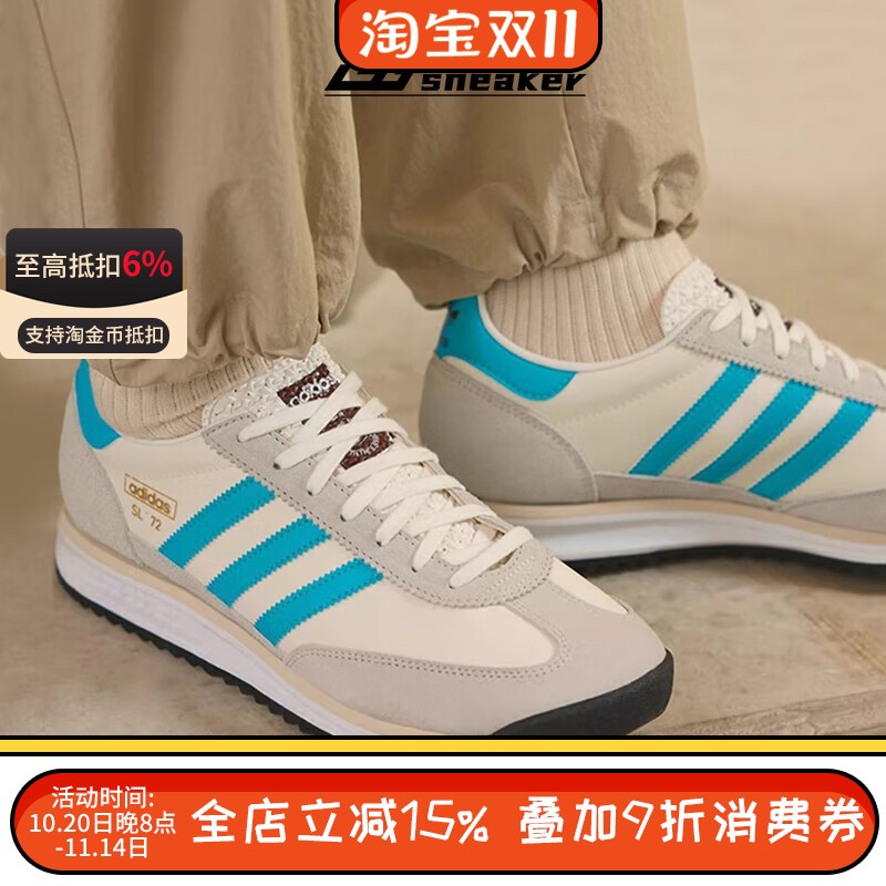 阿迪达斯三叶草女鞋SL 72 RS复古T头轻便休闲鞋运动鞋JI2495